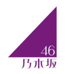 乃木坂46ベストソング歌謡祭のランキング結果！ファン投票順位は？